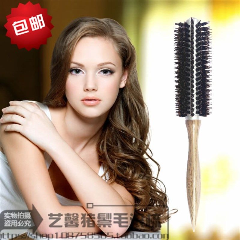 理发店猪鬃毛滚梳尖尾梳发廊卷发造型梳圆滚梳子吹卷发梳子工具梳,家庭/个人清洁工具,梳子/化妆梳/按摩梳,淘宝优惠券,粉丝福利购,淘宝优惠卷