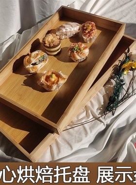 竹木长方形面包托盘中式蛋糕店烘焙木盘干果展示盒实木糕点盘定制