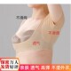 女士腋下吸汗垫背心透气速干内衣可洗防滑止汗衣贴防腋窝出汗夏薄