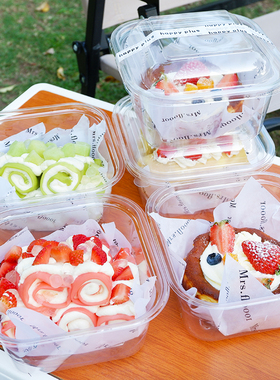 巴斯克蛋糕盒子透明4寸西点盒爆酱泡芙迷你毛巾卷芋泥烘焙打包盒