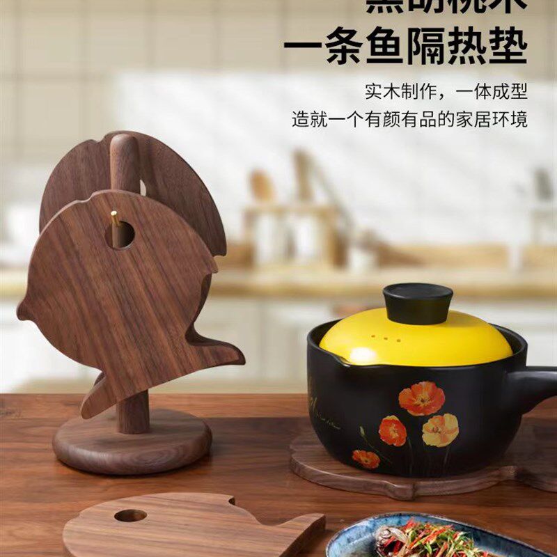 黑胡桃实木创意长形鱼盘隔热垫盘垫木制餐桌桌面防烫垫高温耐热垫
