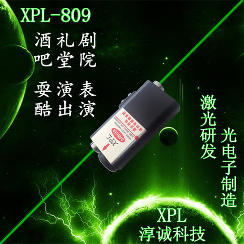 XPL绿色808手持双头激光器电剑棒KTV道具笔灯舞台酒吧表演出 镭射