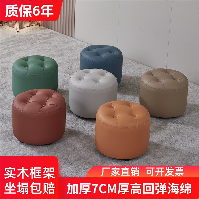 小凳子家用圆凳皮墩凳客厅茶几矮凳椅沙发搁脚凳进门换鞋凳软座墩