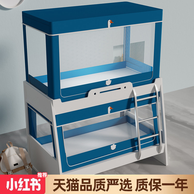 2024年新款子母床梯形上下铺家用上下床1.5m上下床蚊帐高低儿童床,床上用品,蚊帐,淘宝优惠券,粉丝福利购,淘宝优惠卷