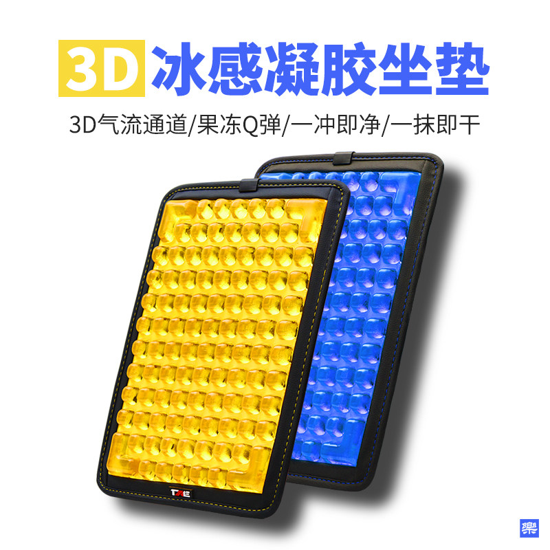 乐酷凝胶钓箱椅坐垫防屁股疼夏季台钓硅胶坐垫防水钓鱼乳胶凉垫
