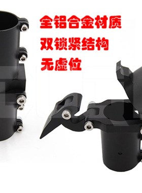新款D30mm碳管横向折叠件 机臂管座 平折 横向折叠管夹 CNC铝合金