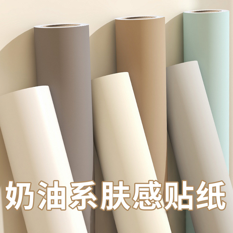 加厚肤感桌面贴纸柜子门改色贴膜衣整体橱柜壁纸自粘遮丑防水家俱