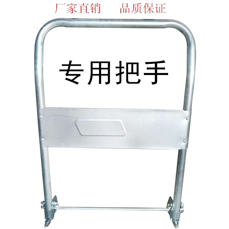 折叠手推车把手塑料平板车扶手搬运车拉手配件平板拖车配件