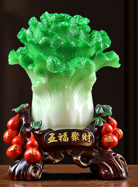 玉白菜摆件客厅招财玄关装饰工艺品办公室电视柜酒柜开业乔迁礼品