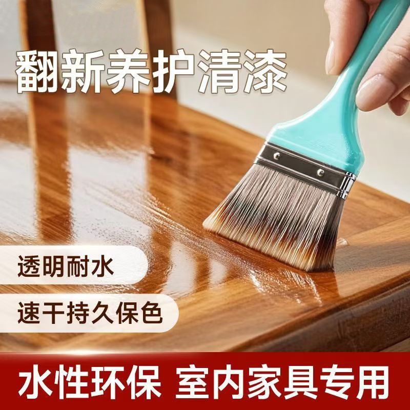 清漆木器漆透明实木木头专用环保哑光水性木蜡油光油封闭底漆油漆