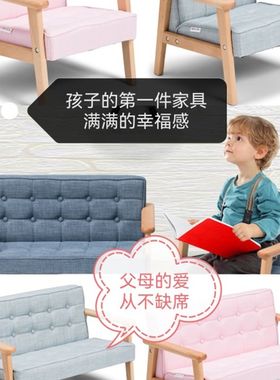 儿童实木沙发麻布面料公主宝贝座椅幼儿园读书角培训班图书馆座椅