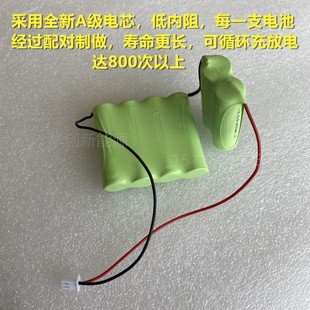 数显式 艾力拉力机推拉力计充电电池 7.2V测力计 1500mAh