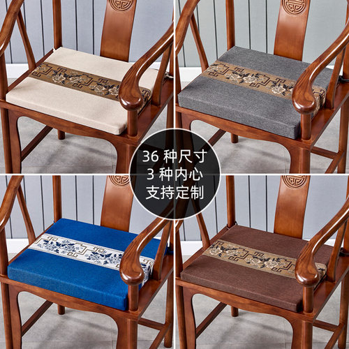 中式红木沙发椅子垫餐椅实木家具圈椅太师椅官帽椅子椰棕棕榈坐垫