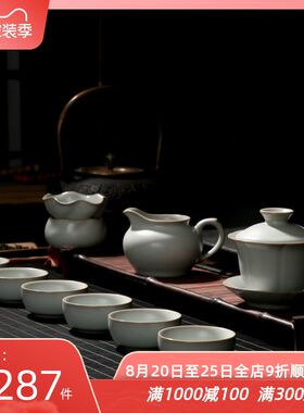 冠杰茶具陶瓷套装家用喝茶功夫茶壶盖碗茶杯整套配件办公汝窑茶具