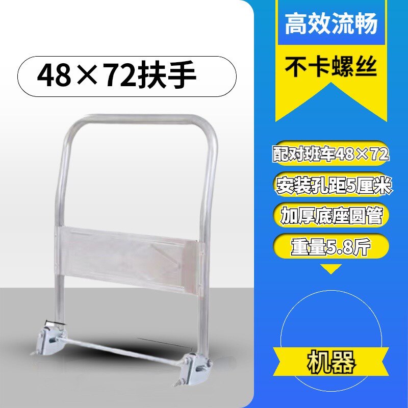 手推车拉手把手平板车折叠把手推货车配件扶手活动手把加厚钢管