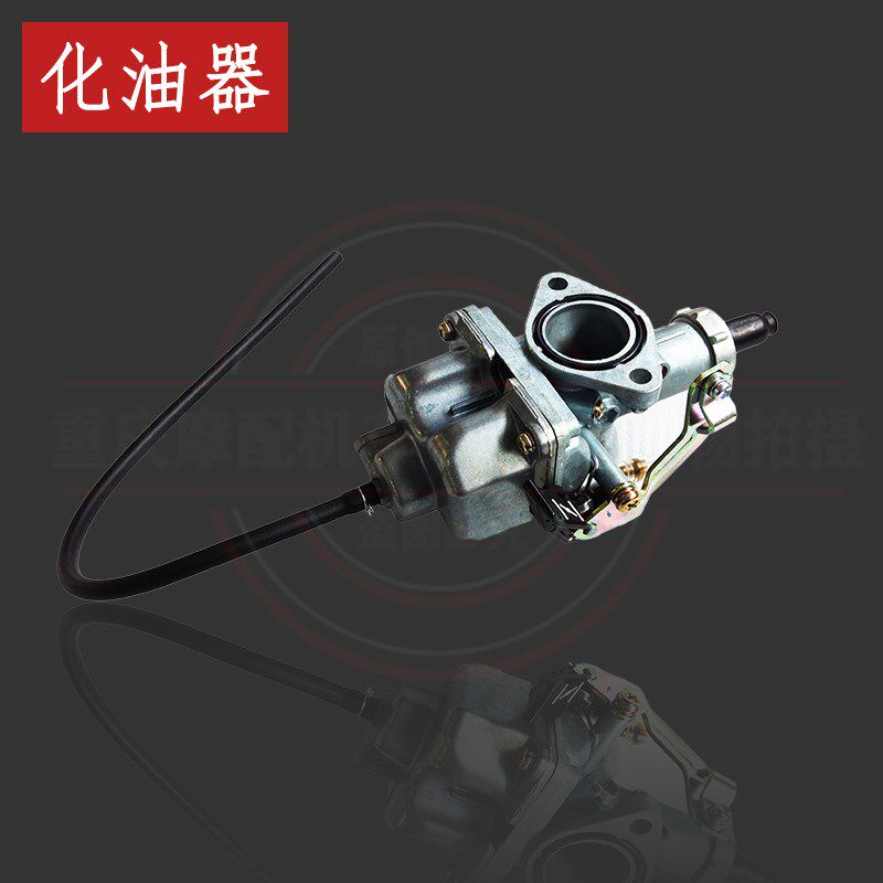 望江大公仔京滨化油器WJ150-18迷你猴子150化油器全车配件