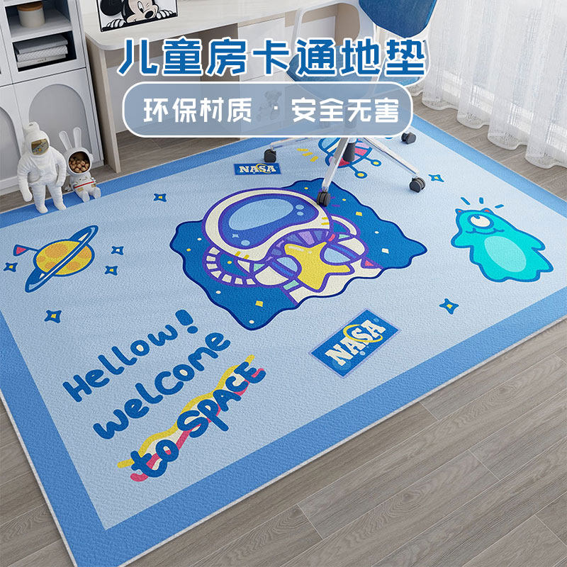 儿童地毯阅读区可擦洗卧室床边防滑地垫电脑椅书房学习桌客厅垫子