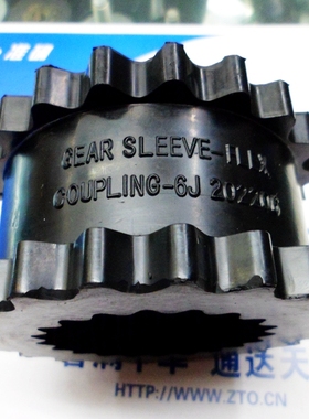 橡胶齿轮联轴器弹性体,内外齿6J缓冲块齿对齿外径95.6内径54.6mm