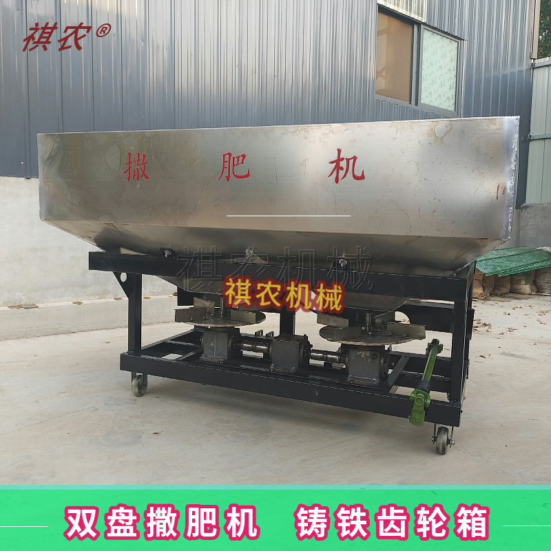 大型不锈钢撒肥机双圆盘施肥机四轮拖拉机後置三点悬挂扬肥器