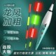 70cm超长行程大物夜光漂深水湖库鲢鳙翘嘴鱼漂60公分黑坑流氓漂