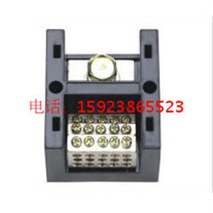 FJ6/JHT-3001/15单极一进十五出300A配电箱大电流分线端子接线柱