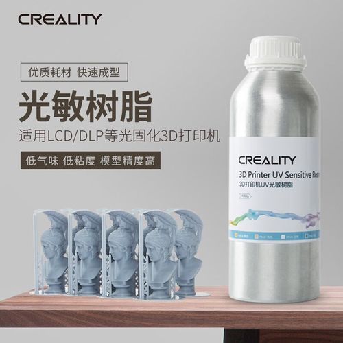 创想三维3d打印机光固化树脂耗材LCD光固化刚性树脂低气味