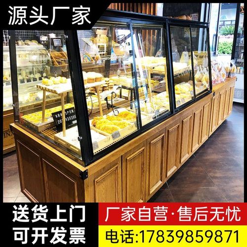 面包柜面包展示柜精品展柜货架蛋糕店柜台实木边柜玻璃商用中厂家