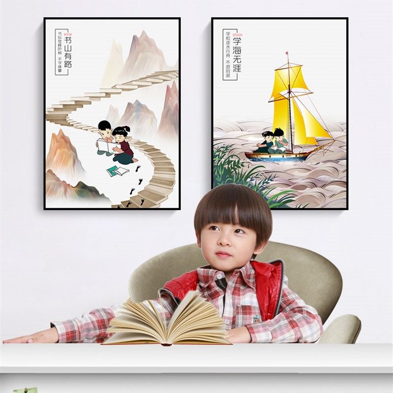 现代装饰画儿童房书房中小学生劝学客厅卧室挂画学校勤学励志名言