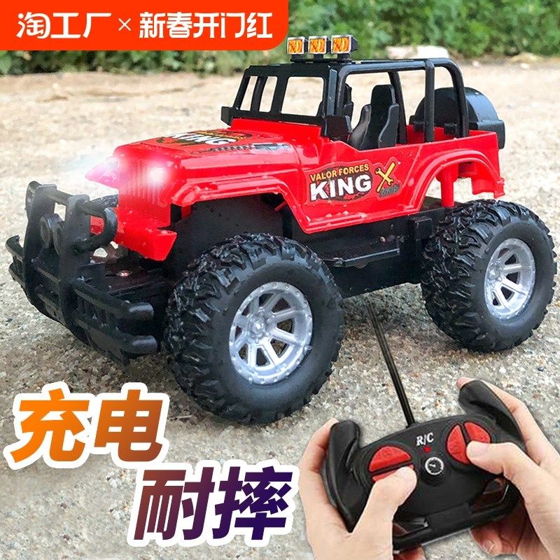 儿童遥控汽车越野车带LED耐摔电动玩具赛车高速男女孩漂移仿真,玩具/童车/益智/积木/模型,电动/遥控车,淘宝优惠券,粉丝福利购,淘宝优惠卷