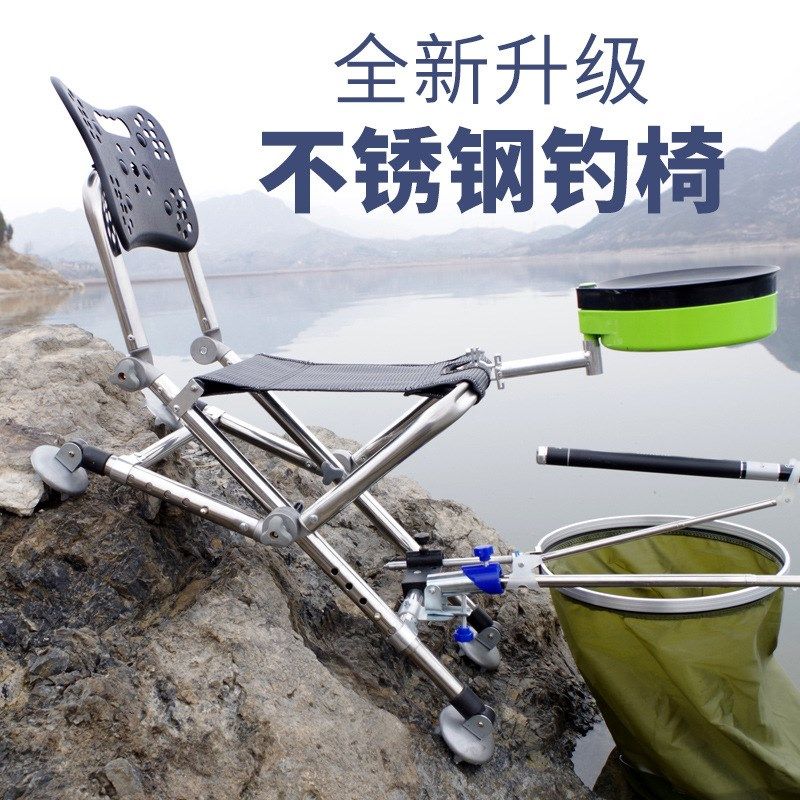 全地形钓椅折叠小椅子不锈钢多功能钓鱼椅便携钓鱼椅野钓座椅,户外/登山/野营/旅行用品,钓鱼椅、凳,淘宝优惠券,粉丝福利购,淘宝优惠卷