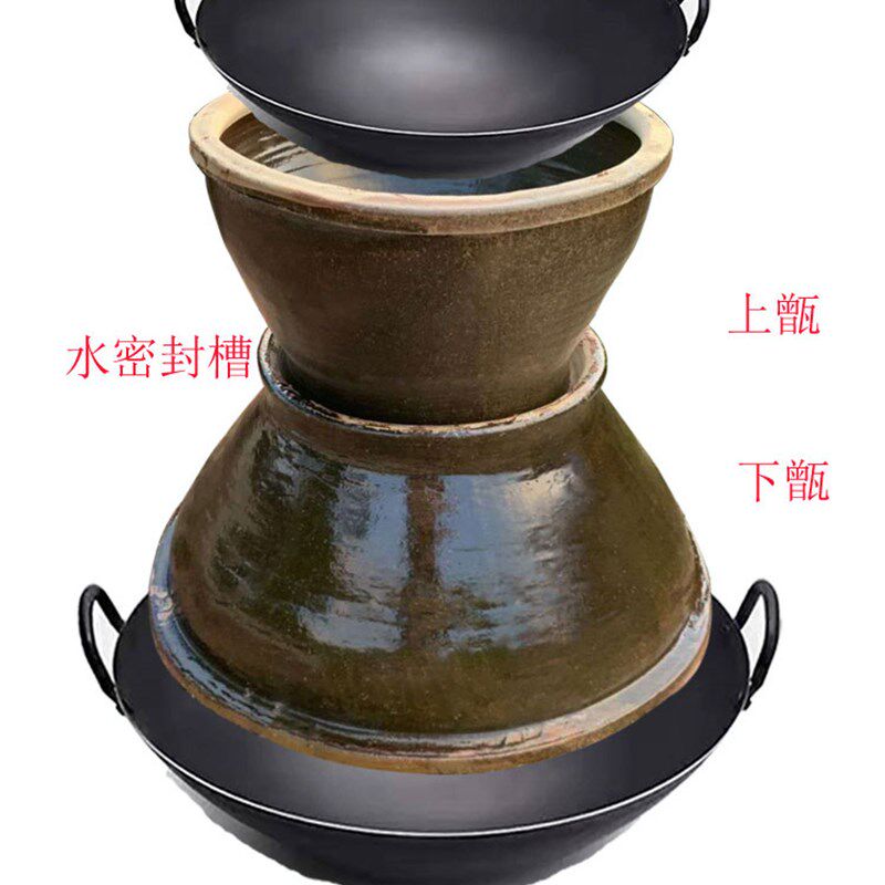 农村传统土古法陶瓷酿酒设备家用瓦缸天锅酒甑冷却缸蒸酒器莲花型