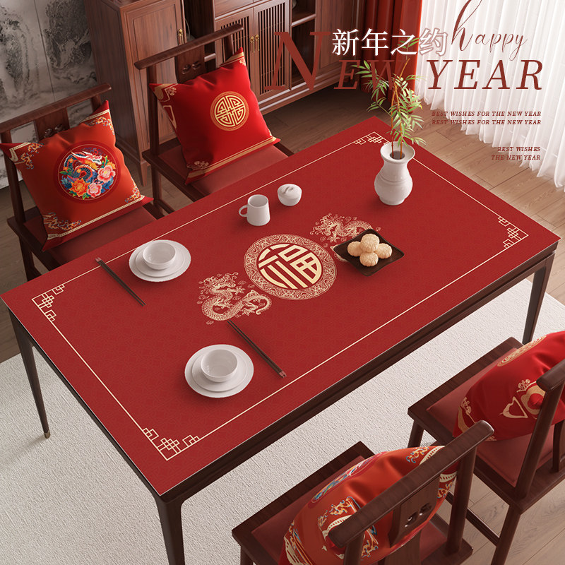 红色新年桌垫龙年防水防油高级感桌布皮革防烫免洗饭桌茶几垫桌布
