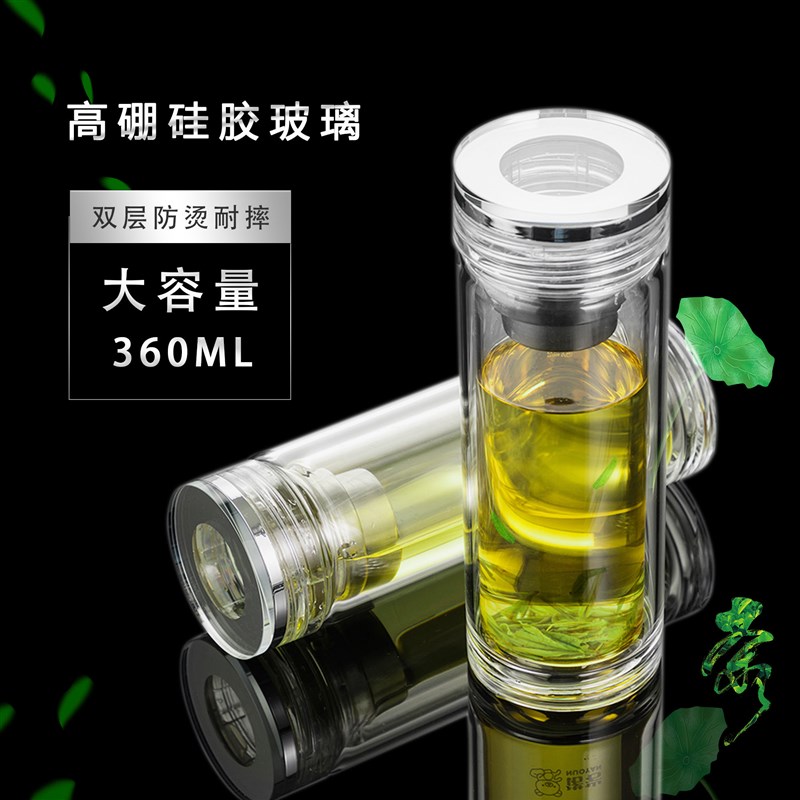 诺岩双层玻璃杯男士加厚透明水晶杯办公室泡茶杯车载茶水分离水杯