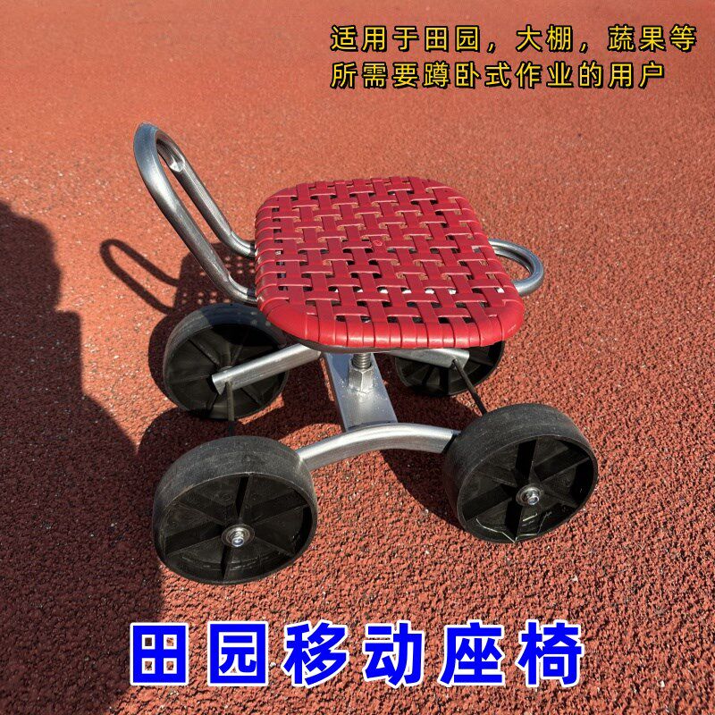 懒汉车旋转移动小凳子带轴承轮子懒人凳子农用新款大棚移动凳子