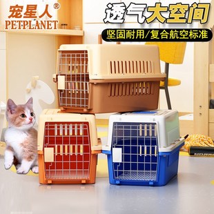 猫咪航空箱猫笼子便携外出狗狗宠物外出托运箱空运箱运输箱航空箱