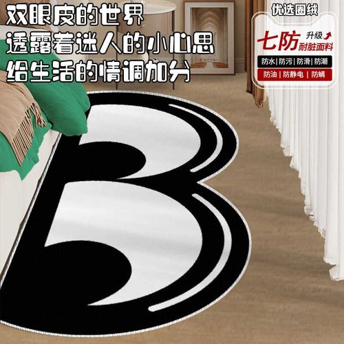 斜着眼卡通可爱少女地毯tufting客厅卧室床边毯吊篮撸猫感大地垫