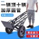 加厚老虎车两轮手推车载重王推车搬运车小拉车手拉车拖车拉货车