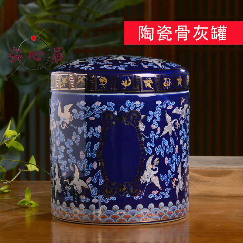 骨灰盅圆形直筒陶瓷密封骨灰坛骨灰罐子男女款高档迁坟防潮骨灰盒