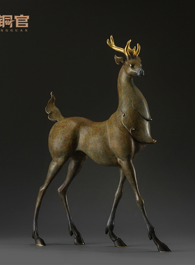 古铜官 铜鹿摆件一鹿平安 新年福鹿客厅玄关柜装饰艺术品 工艺品