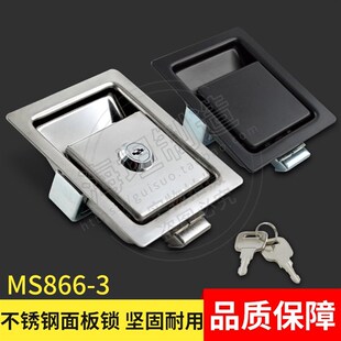 面板锁 XAV21不锈钢盒锁平面拉式柜锁工具箱锁 工业面板锁MS866-3