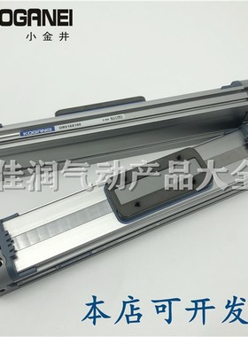 小金井无杆气缸ORV16X25X50X75X100X200X300X400X500X750X1000