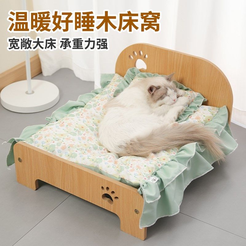 宠物木床公主床猫窝狗窝实木四季通用睡垫睡床垫子摆拍猫咪小型犬,宠物/宠物食品及用品,猫窝/屋/帐篷/沙发,淘宝优惠券,粉丝福利购,淘宝优惠卷