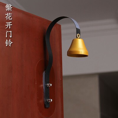多功能开门铃门饰金属关门提醒铃铛店铺迎客酒吧民宿木门铃音响亮