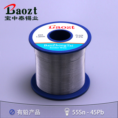 宝中泰 免洗松香芯焊锡丝有铅焊锡线高亮度锡线 维修焊接焊材厂家