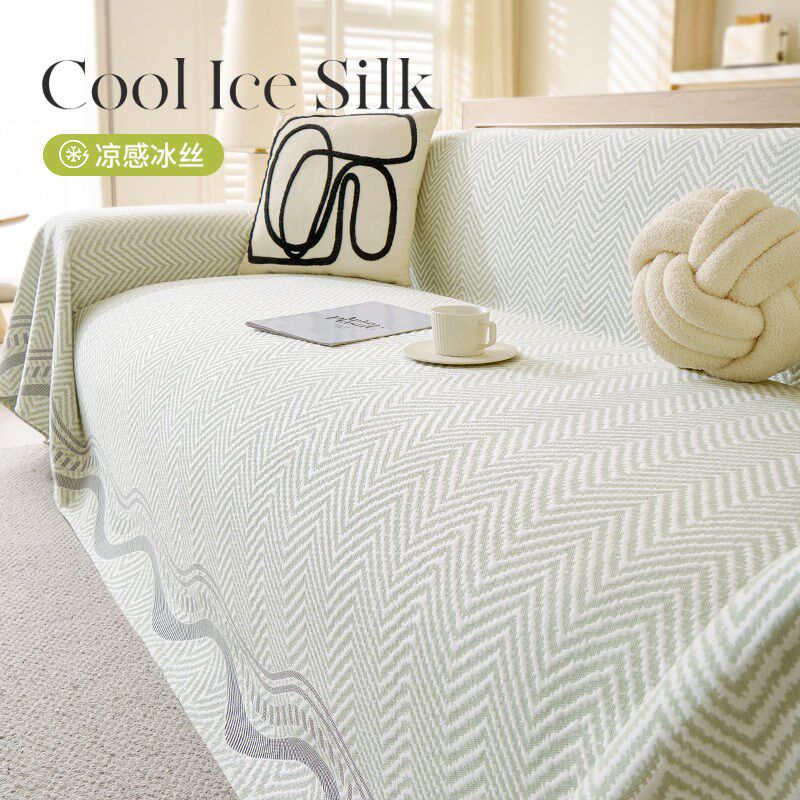 小清新夏季凉豆豆沙发巾一整张全盖2025新款冰丝沙发盖布套罩盖毯