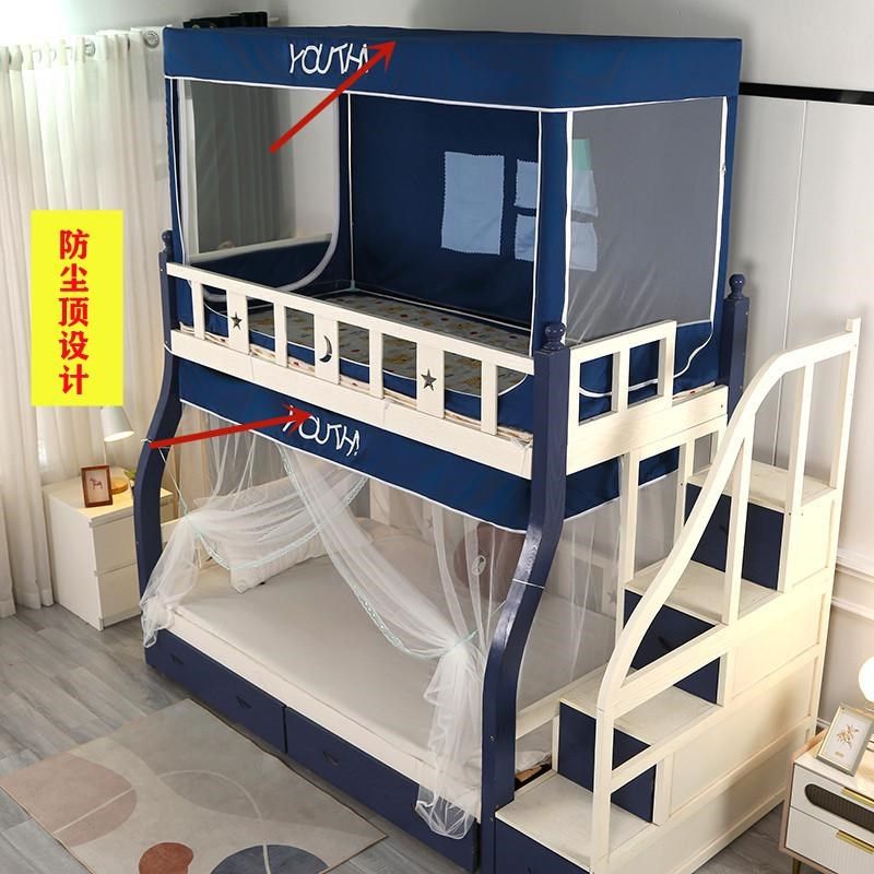 子床上下床蚊帐家用上下铺梯下铺1.2米双层高低儿童高架床1.5,居家布艺,办公桌垫,淘宝优惠券,粉丝福利购,淘宝优惠卷