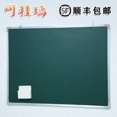 黑板家用儿童挂式 磁性粉笔磁吸小黑板涂鸦墙贴办公教学培训支架式