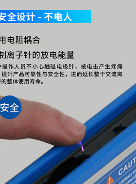 TRONOVO埃用TR7052大功率静电消除棒薄膜涂布分切机无气源除静电