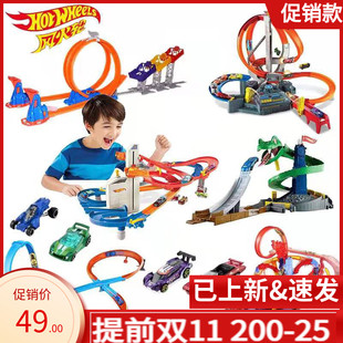 风火轮轨道电动竞技赛道男孩玩具合金车轨道套装男孩玩具Y3105