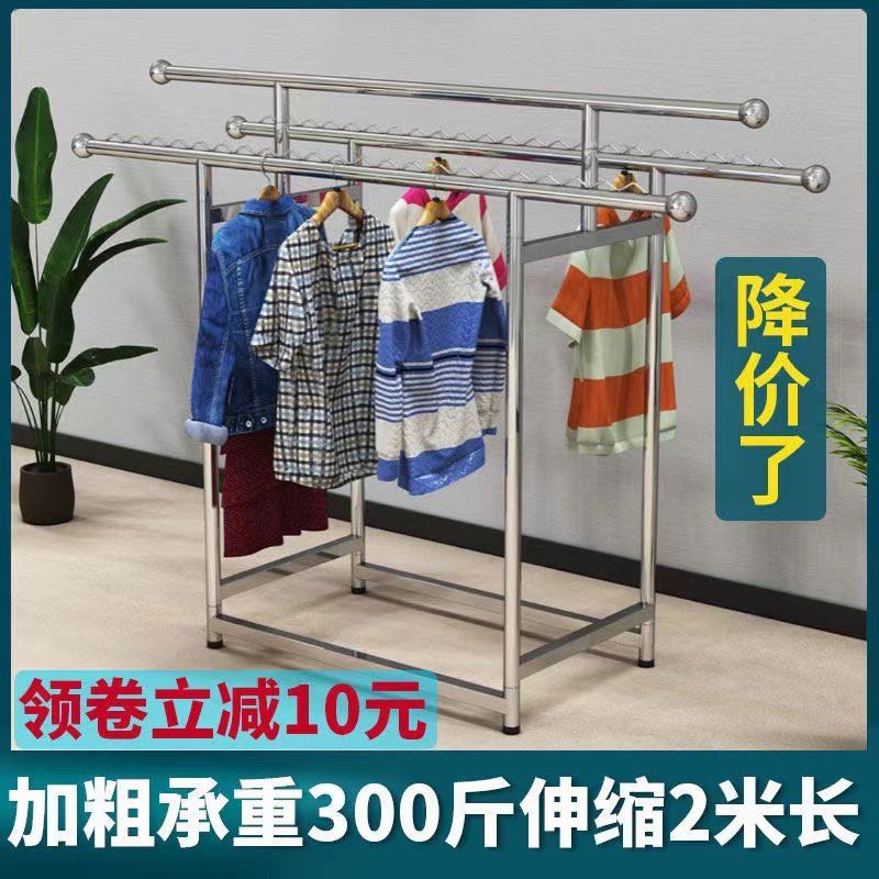 不锈钢晾衣架落地家用房间伸缩双杆三杆落地式防风折叠加厚阳台用